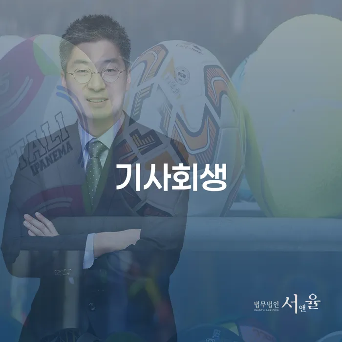 통장압류 개인회생 문제해결방법 총정리