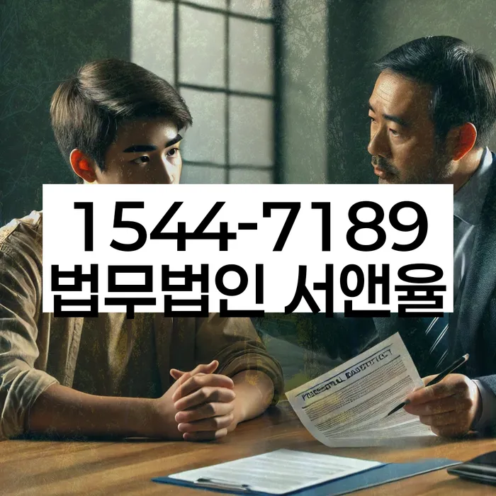 부산개인회생전문