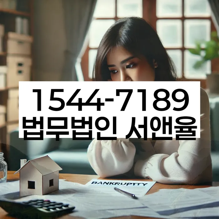 개인회생전문변호사