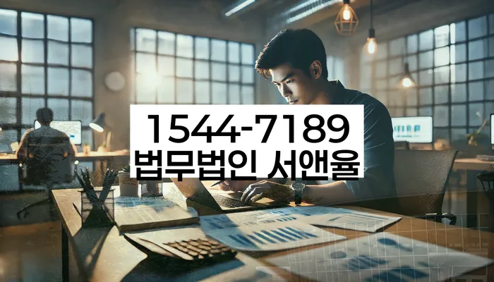 개인회생 법무사 비용 분납가능하고