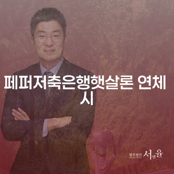 개인회생신청방법 카드빚 연체 필요성을