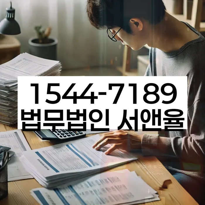 개인신용회복제도