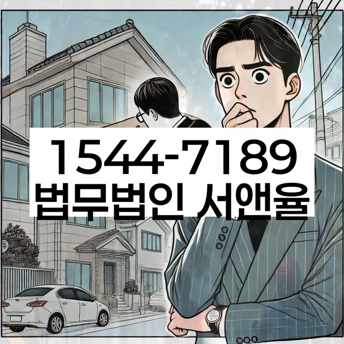 구상권개인회생