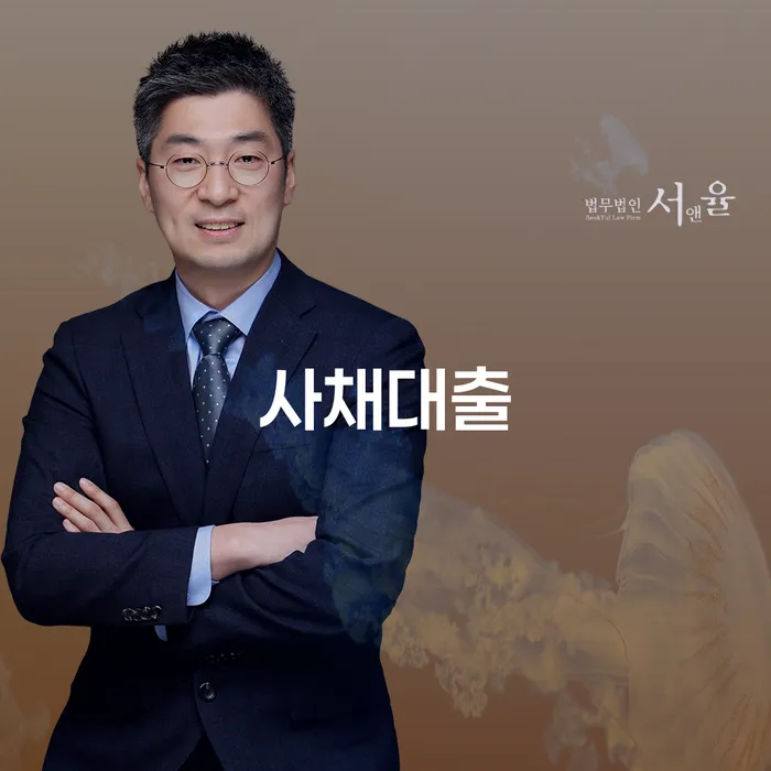 개인회생면책 개인회생으로 방법 상담받아보기
