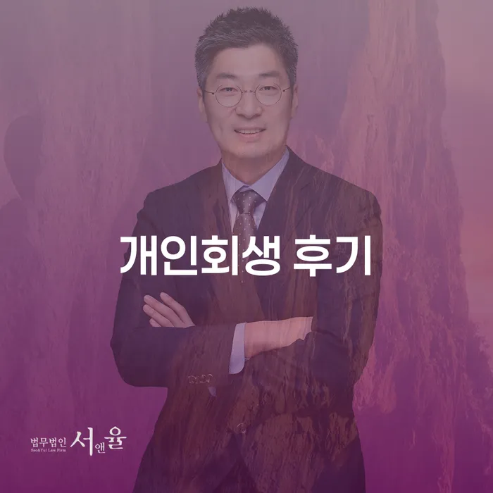 카드값 두달 연체 채무 효과적인 해결방법 찾는정보들