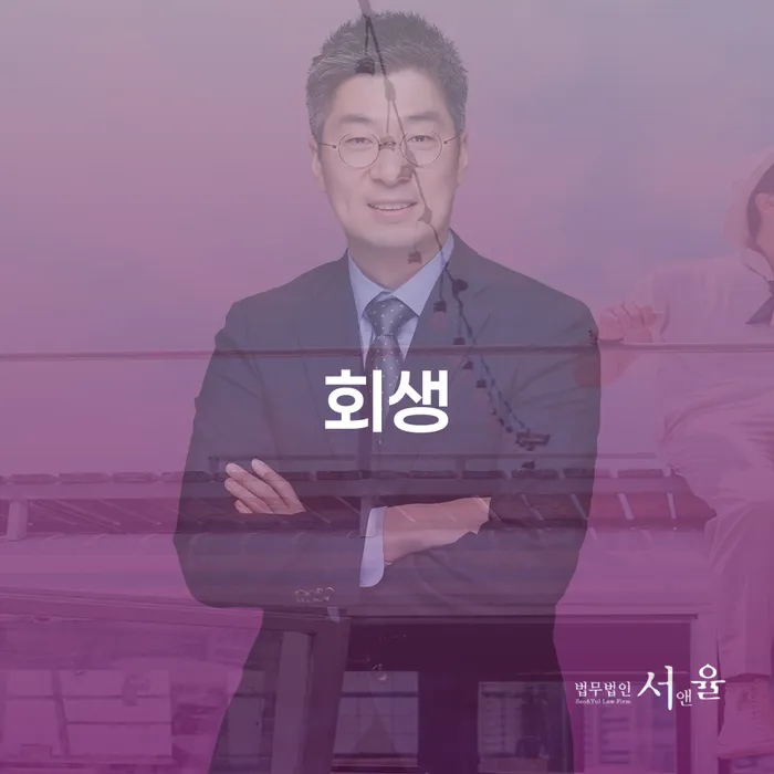 카드연체금 신용회복 지금알아보기
