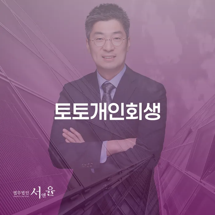 주식빚 빚독촉 중요한정보