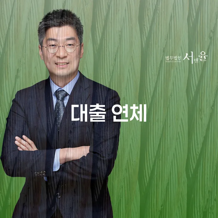 개인회생전문변호사 개인회생 무료 상담이 가능한 곳