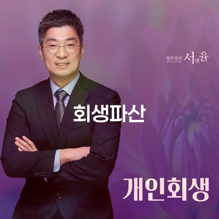 비면책채권 카드빚 연체 신청무료상담