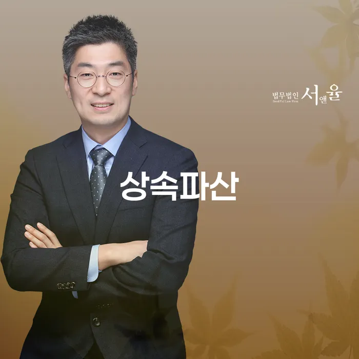 개인파산 빚 합법적인 빠른방법 무료상담진행