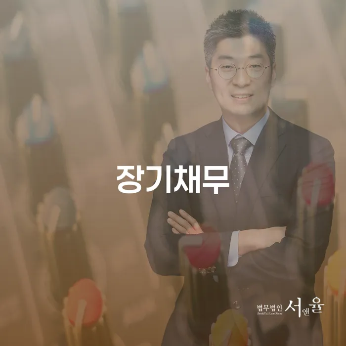 개인회생별제권 채무조정제도을 이용하여 무료로 확인하는 방법