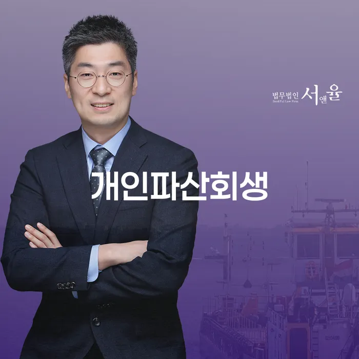 파산신청방법 빚청산 궁금하다면..