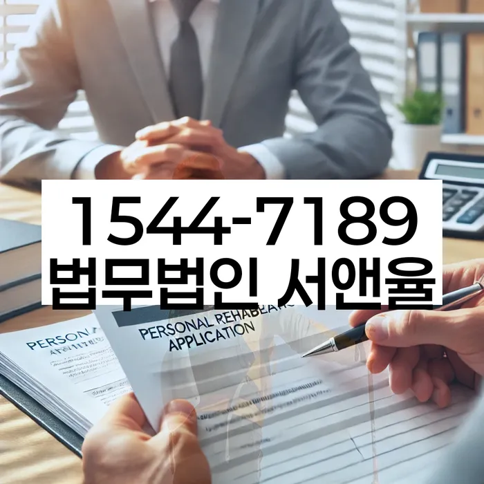 개인사업자파산