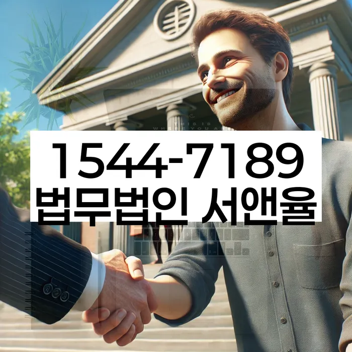 개인회생장단점