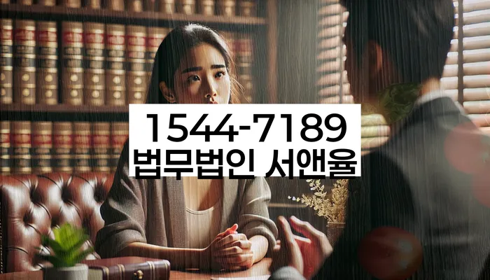 개인회생법무사추천