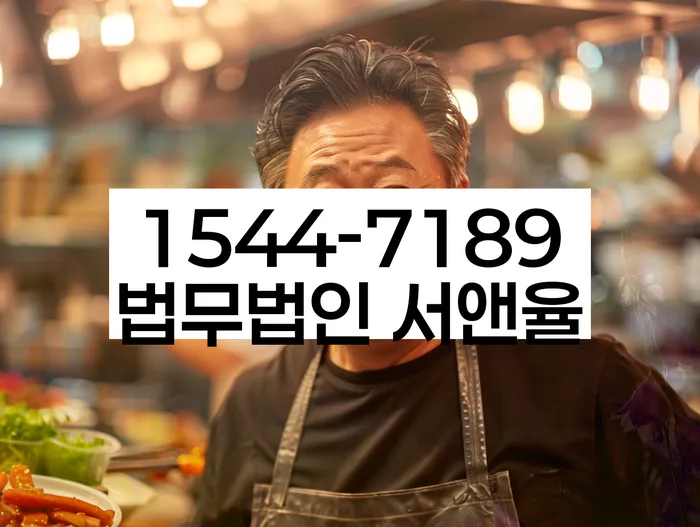 대부업체이자 연체 시