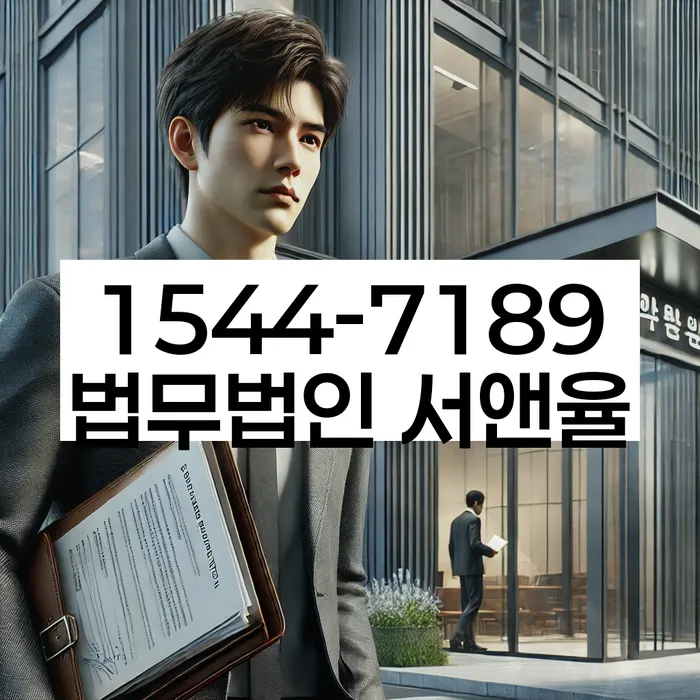 채무통합론 연체 시