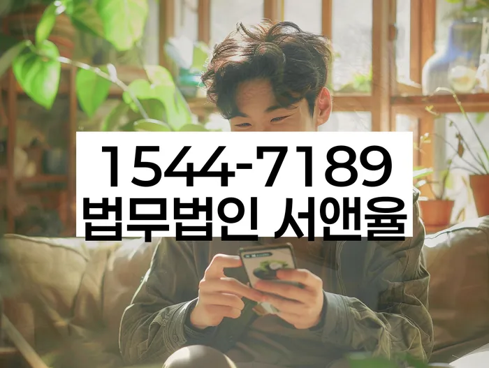 개인회생신청비용 저렴하고