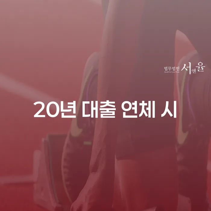 채무자대리인 개인회생 처리방법 해결하고 싶다면