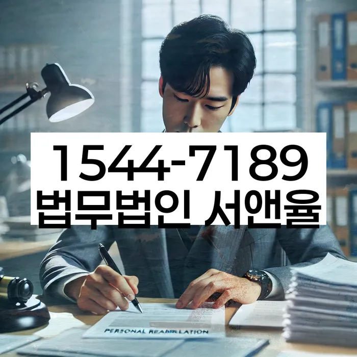 20년 대출 연체 시