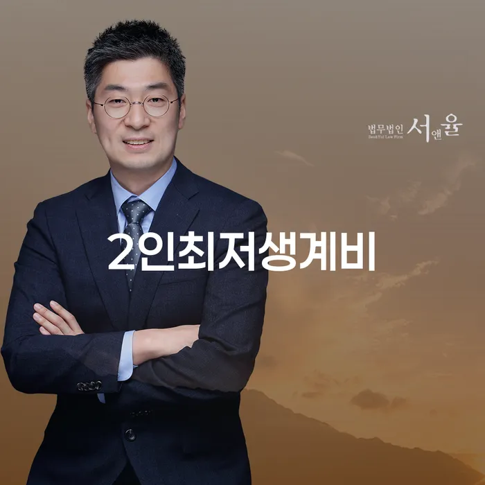 개인회생주식 개인회생으로 해결 무료법률상담