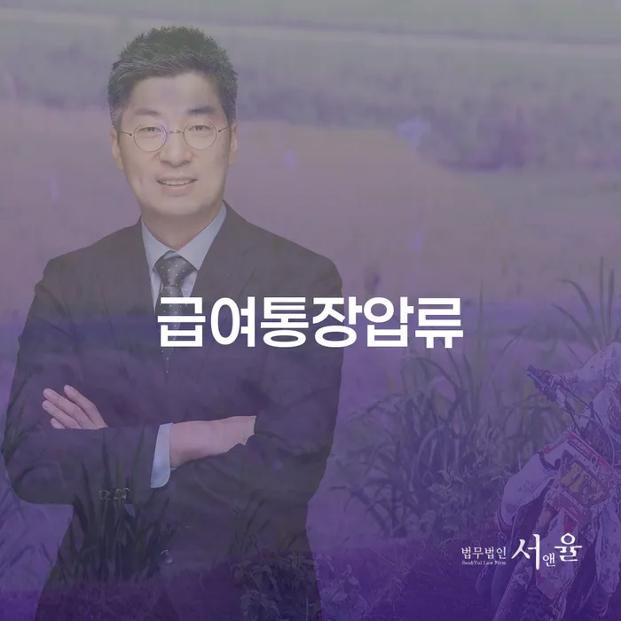 연체전개인회생 채무 효과적인 해결방법 무료상담