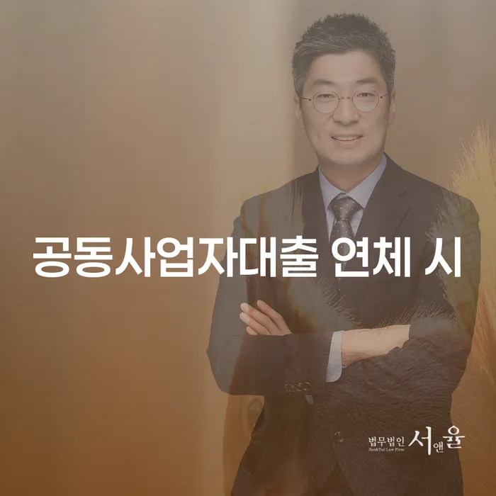 개인신용평가 대출 연체 개인회생 계시다면