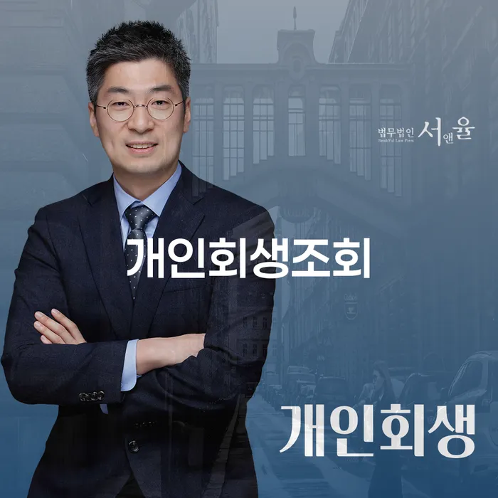 대부업체이자 연체 시 빚갚는 방법 정보알아보기