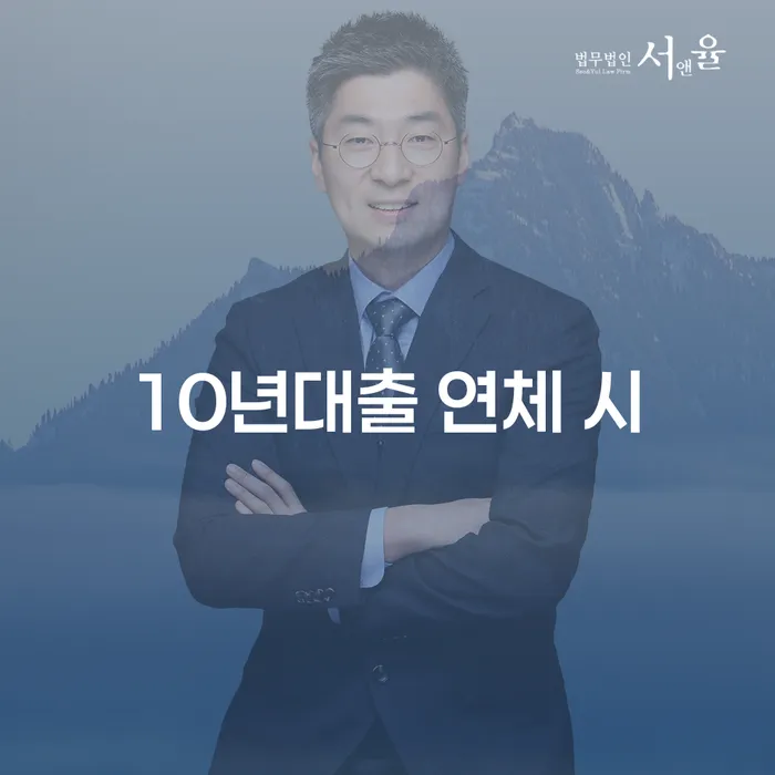 빛청산 추심 대응법 판단을위해
