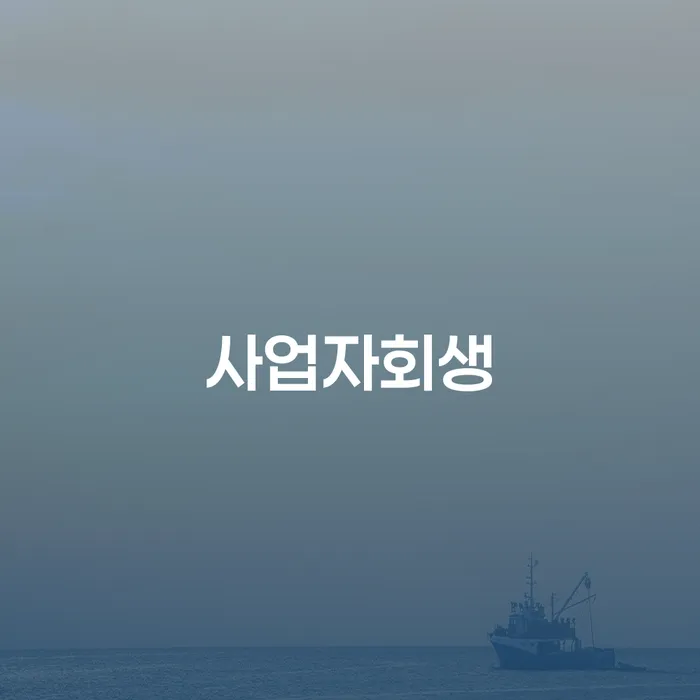 카드값연체 빚갚는 방법 이렇게 됩니다.