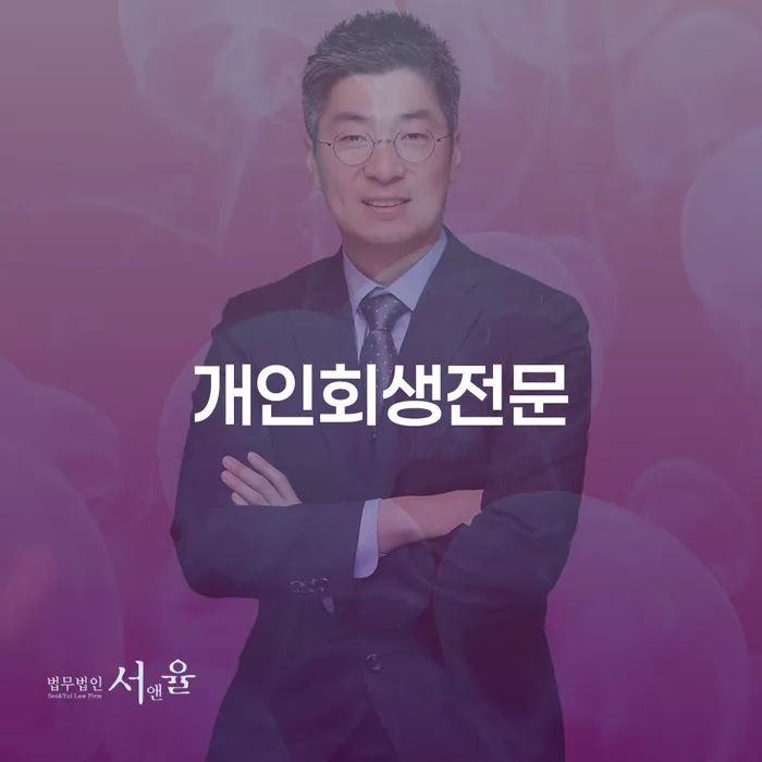 원주시 개인회생추천 카드빚 연체 노하우들