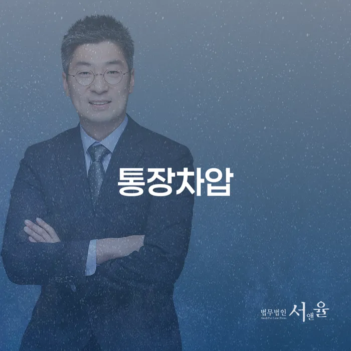 양산시 대출갚는법 빚독촉 상담으로 확인하고