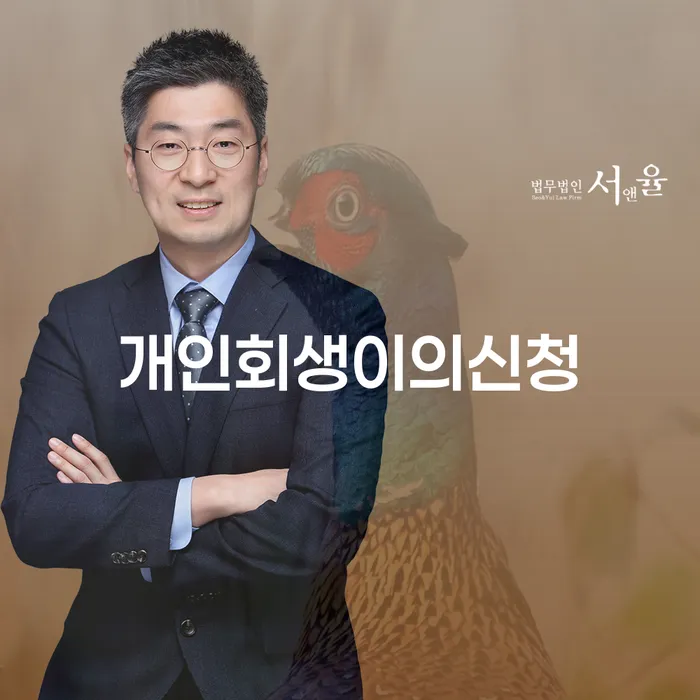 제천시 개인파산비용 개인회생,개인파산으로 실제사례