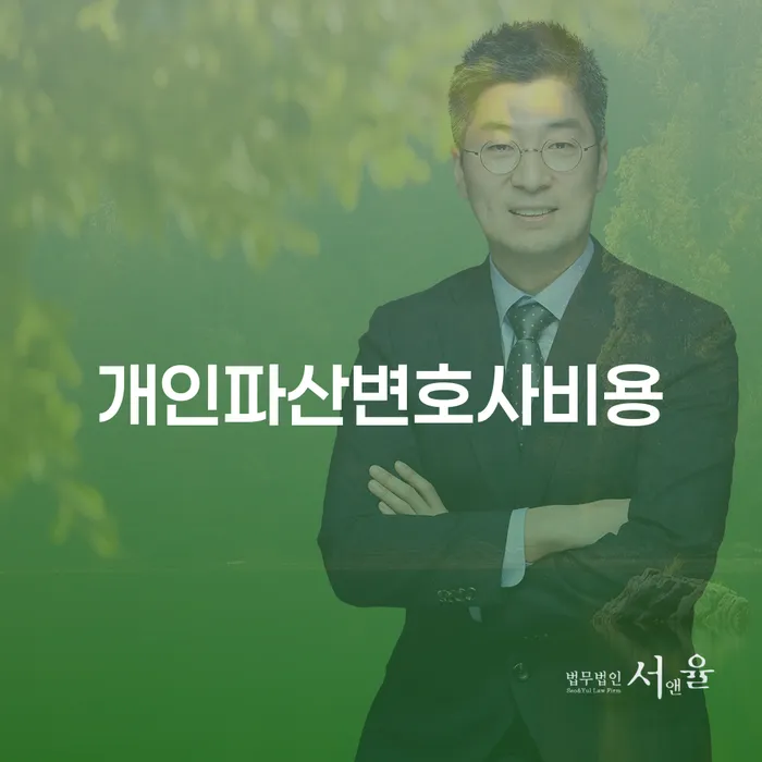 통영시 개인회생방법 채무조정제도을 이용하여 상담을통해