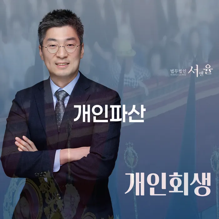 이천시 카드연체 대출 연체 개인회생 실제사례