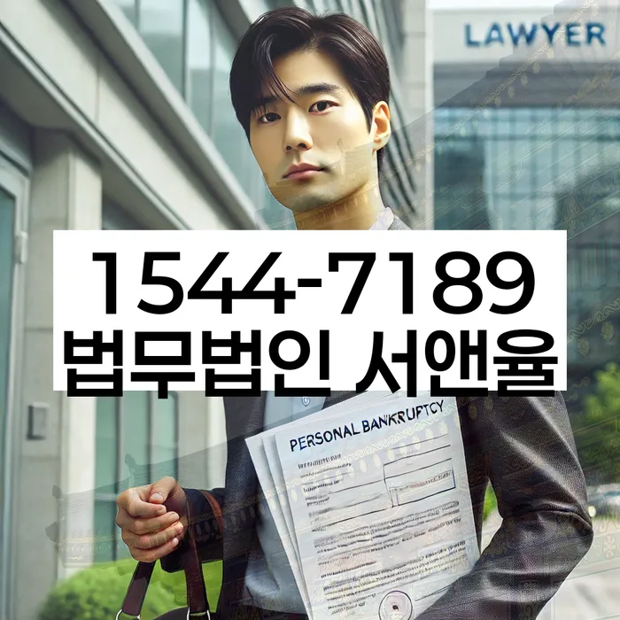 신용카드개인회생