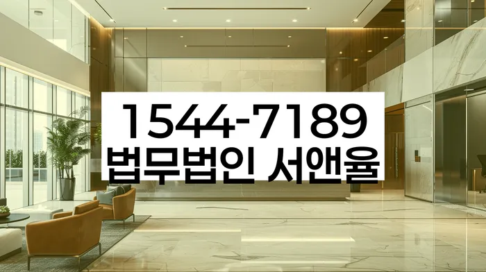 신용회복위원회상담