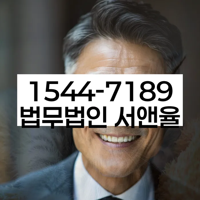 채무상담