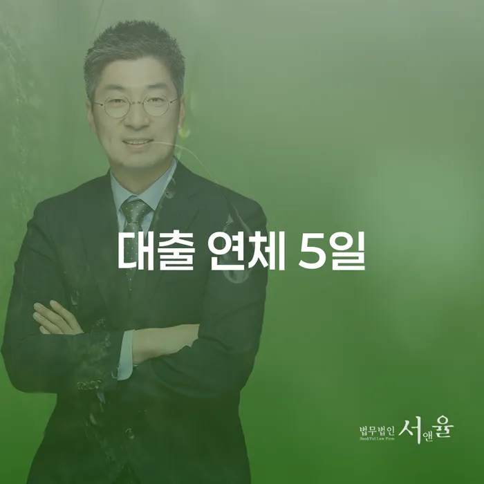 마포구 개인회생 워크아웃 관련정보