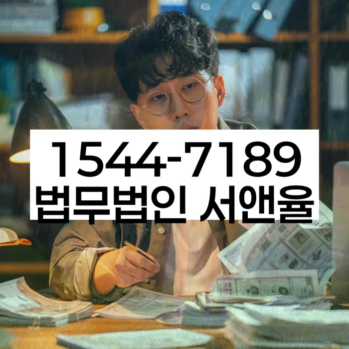 개인파산무료상담