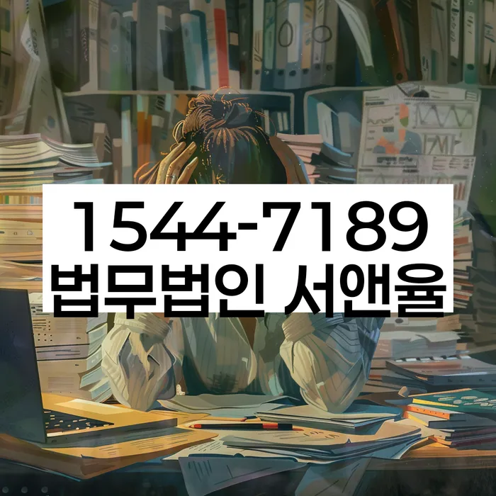 개인회생변호사