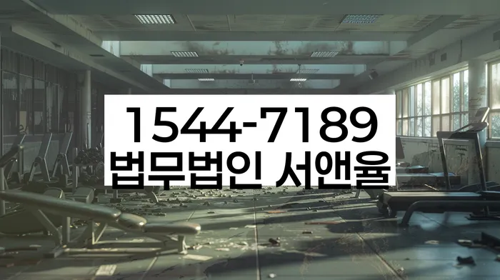 개인회생전자소송