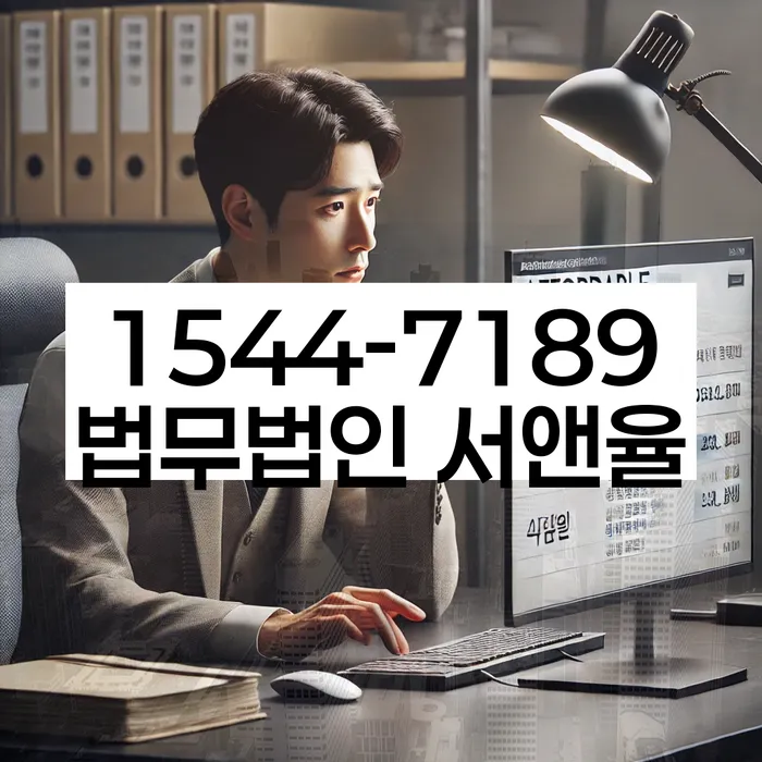 개인회생워크아웃