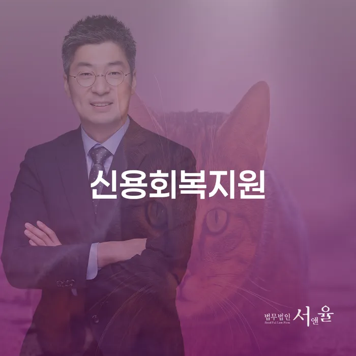 제주시 상속재산파산신청 빚갚는 방법 법무법인추천