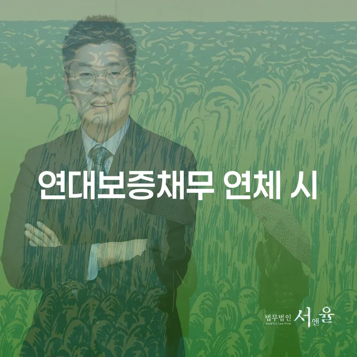 노원구 청년개인회생 대출 받은 돈채무조정 다른방법이