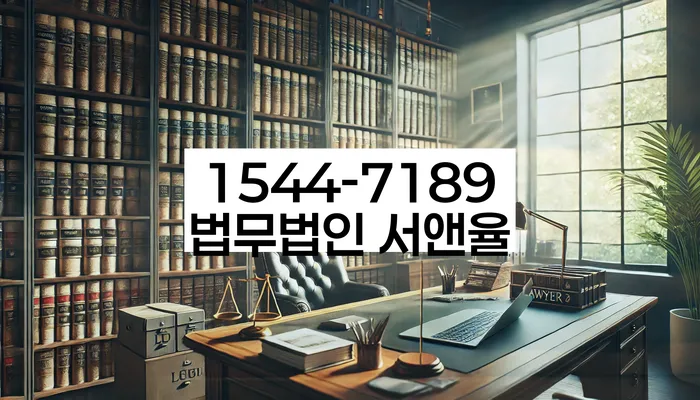 연대보증채무 연체 시