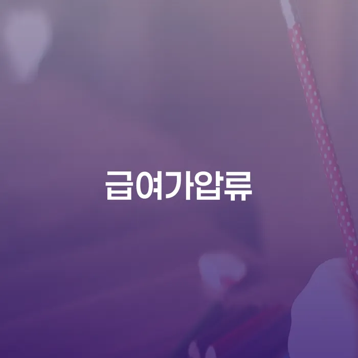 울진군 개인회생법률사무소 채무조정제도을 이용하여 찾는정보들