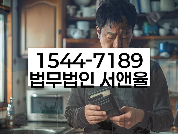 개인회생