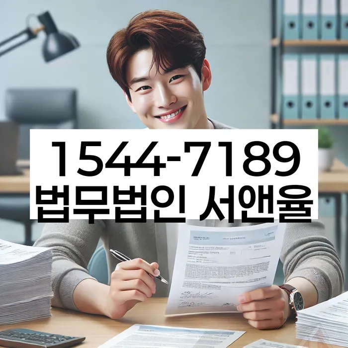 개인회생 재산 보유