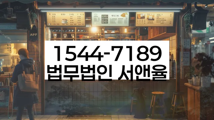 대출 연체 해결